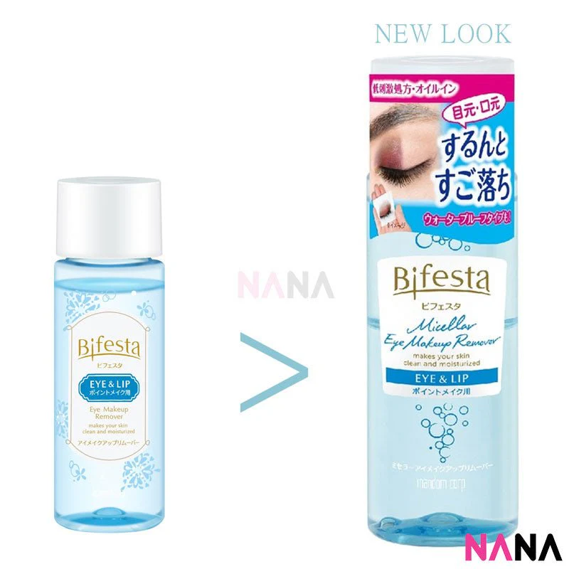 Bifesta Eye & Lip Makeup Remover 145ml - Image 3