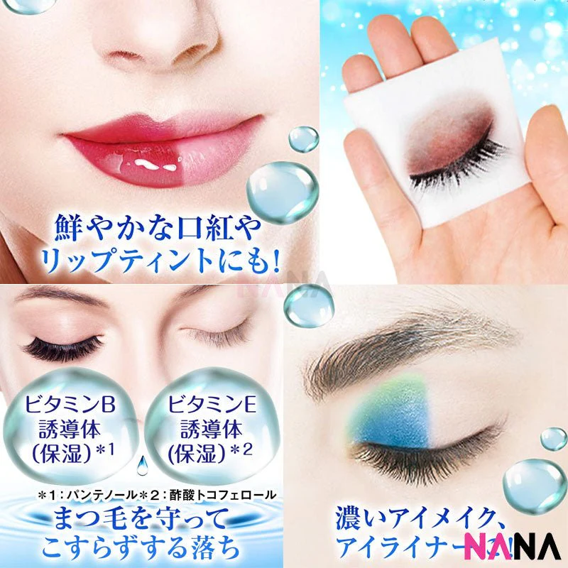 Bifesta Eye & Lip Makeup Remover 145ml - Image 5