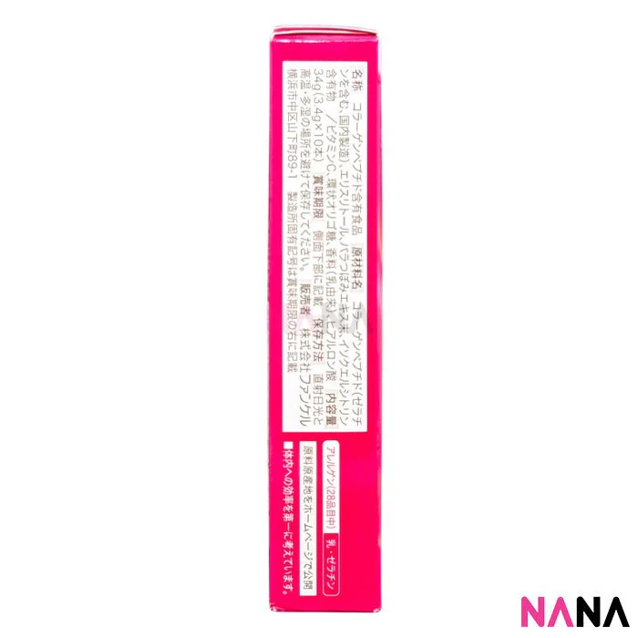 Fancl HTC Deep Charge Collagen 10 Days Powder - Image 3
