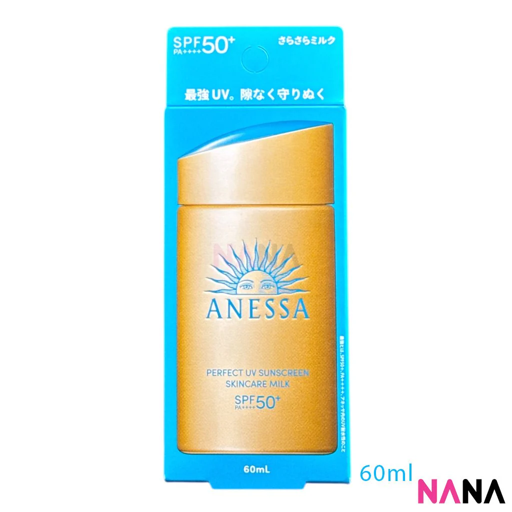 Shiseido Anessa Perfect UV Sunscreen Skincare Milk SPF50+ PA++++ 60ml - Gold - Image 3